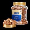Nut Planet Roasted Hazelnuts