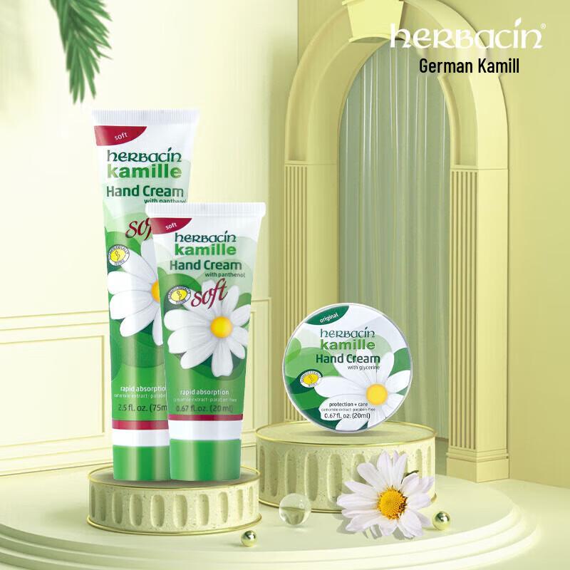 Herbacin German Chamomile Classic Hand Cream Gift Set