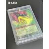 Used Lorcana Dragon's Flame Promo