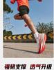 Jordan Strong Wind 3PRO Marathon Carbon Plate Racing Running Shoes