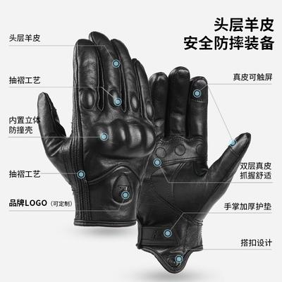 Motorcycle Cycling Thermal Gloves for Men and Women Outdoor Men's Retro Harley Four-season Defense