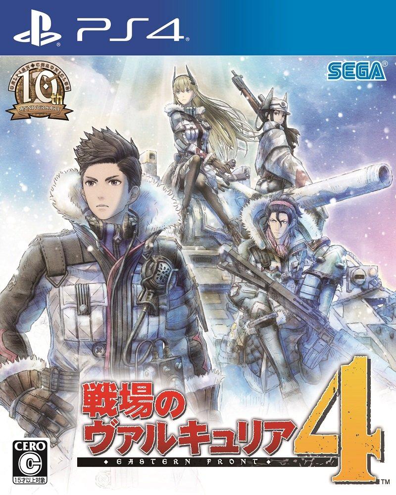 Valkyria Chronicles 4 - PS4