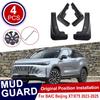 4PCS For BAIC X7 7 Beijing X75 Accessories  2024 2025 Car Mudflap Rear Mudguards Fender Wheels Protection Anti-Scratch Tire