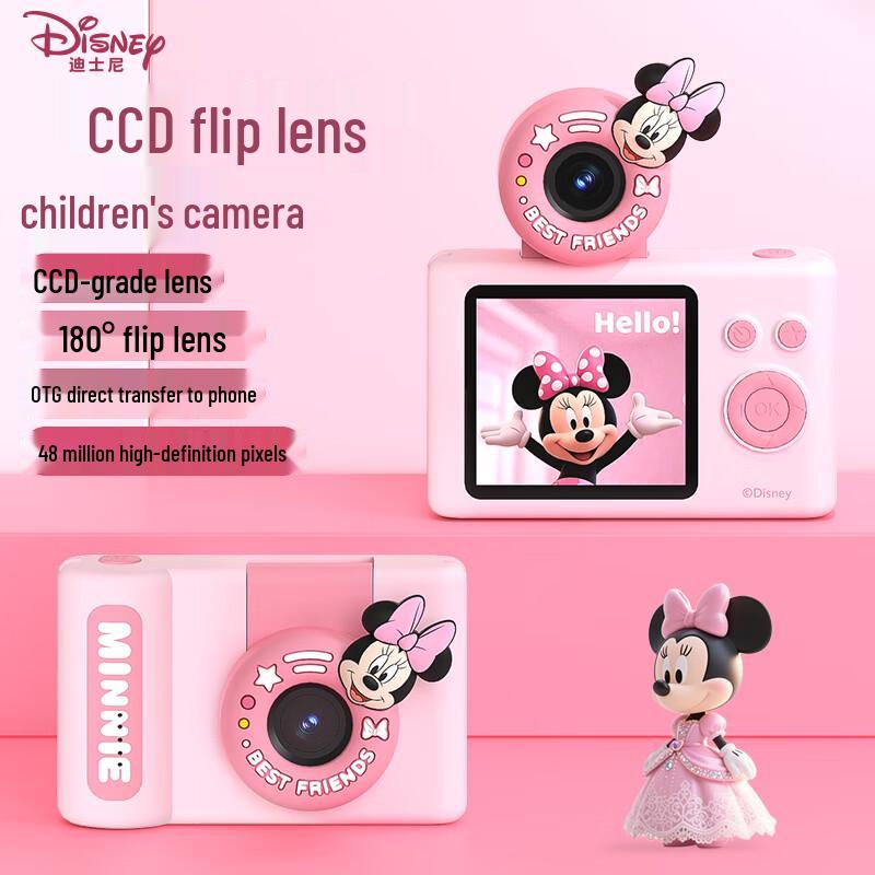 Disney Minnie Mouse C1 Kids Digital Camera