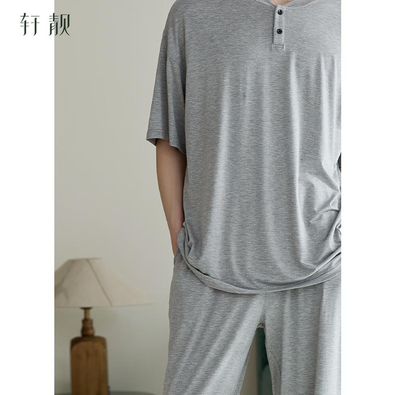 Xuan Liang Men's Summer Modal Pajama Set