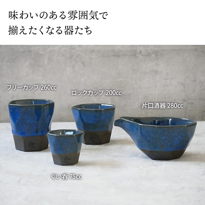 EAST table Sake Cup Ice Sake Craft Tsubame Kobo Blue 280cc Made in Japan Microwave Safe Dishwasher Safe (East Table) Single-mouth 89-003-03