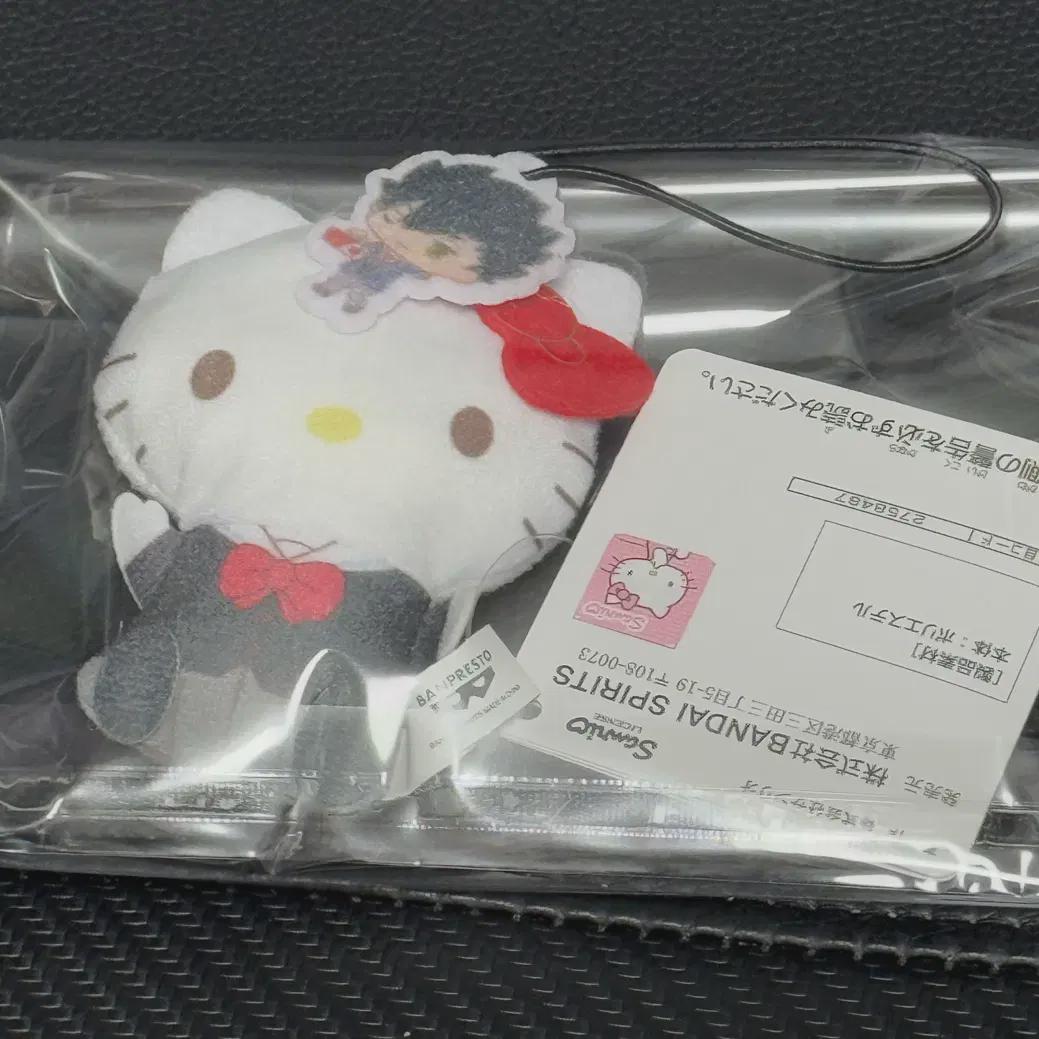 

Haikyu Sanrio Kitty Kuroo s Sister