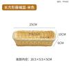 Imitation Rattan Dessert Plate, Living Room Home Cake Rack, Snack Display Plate, Ladies' Exquisite Afternoon Tea, Cute Plate