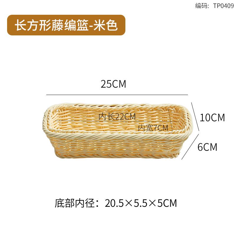 Imitation Rattan Dessert Plate, Living Room Home Cake Rack, Snack Display Plate, Ladies' Exquisite Afternoon Tea, Cute Plate