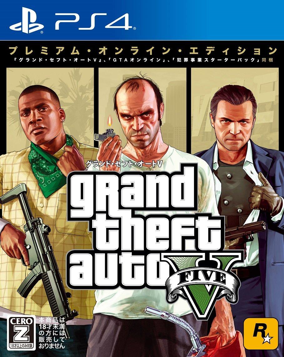

Grand Theft Auto Premium Online Edition Рейтинг PS4 V [CERO Z ] -