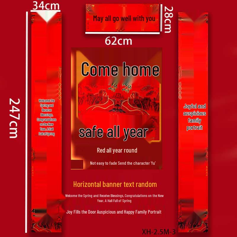 Black Calligraphy 11-Character Spring Festival Couplets for Villa Gates - Red All-Year Display
