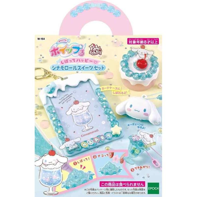 WH Sanrio