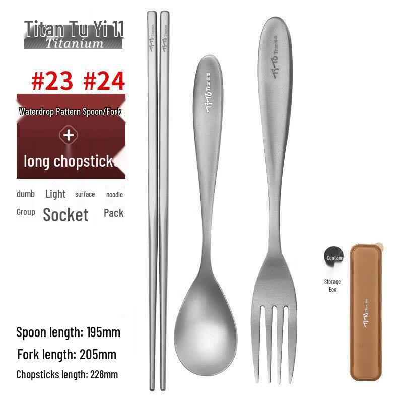 TiTo Pure Titanium Portable Cutlery Set