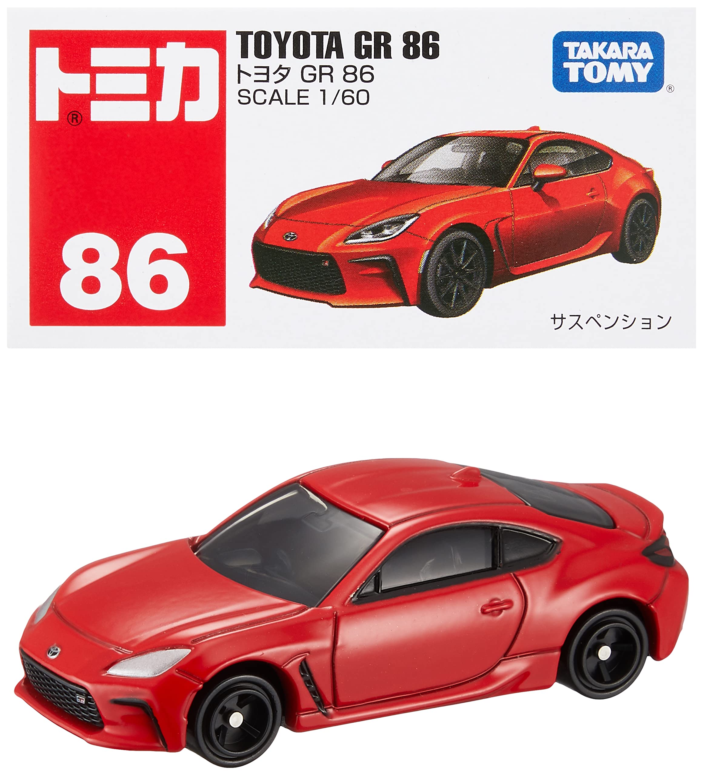 Takara Tomy Box 086 Toyota GR