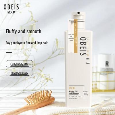 Volumizing & Oil Control Shampoo