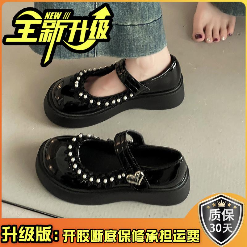 British Style Pearl Small Leather Shoes Women's Summer Fashion Retro Buckle Japanese Jk with Skirt Platform Mary Jane Single Shoes
