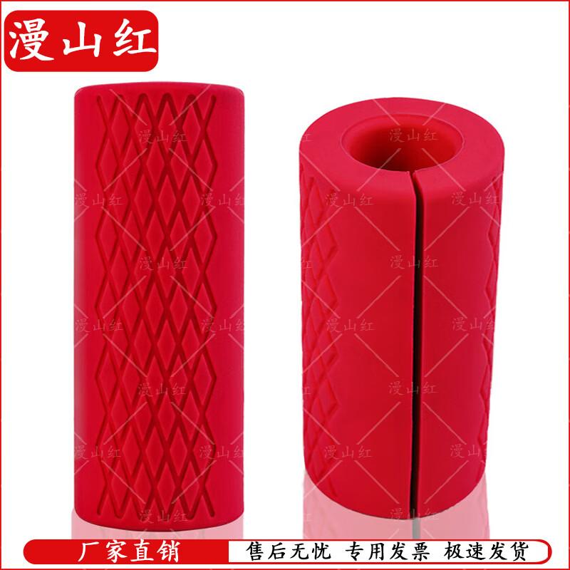 Manshanhong Fitness & Training Equipment