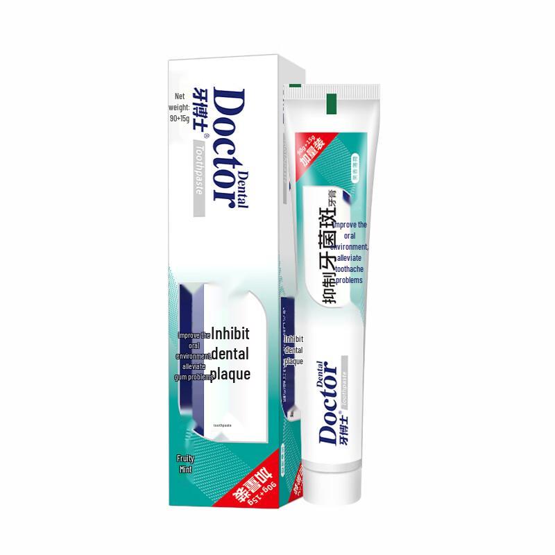 DR. Zahnärztliches Anti-Karies Aufhellungs-Zahnpflege 8-teiliges Set