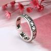 Korean Version Korean Imitation Ring Retro Women's Holder Opening Standard Pattern Ring Personalized Jewelry