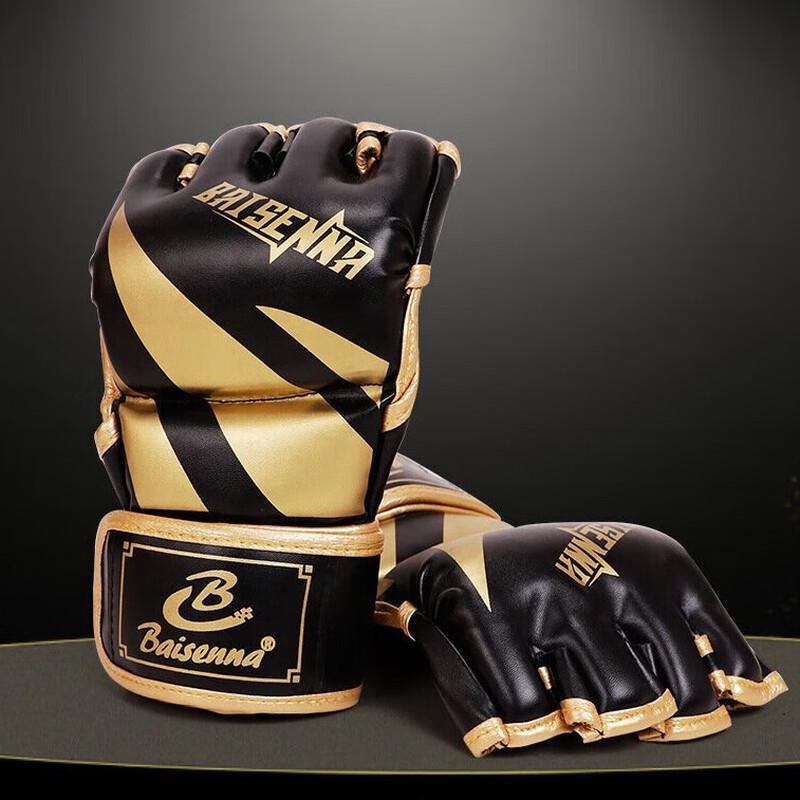 Longchan Half-Finger Boxing Gloves