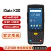 iData K3S Android Handheld Barcode Scanner