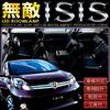CORSA Toyota Isis LED Room Lamp Set of Custom Custom SMD Interior Vehicle Inspection Includes Special Tools 4, Accessories, Design, Lighting,