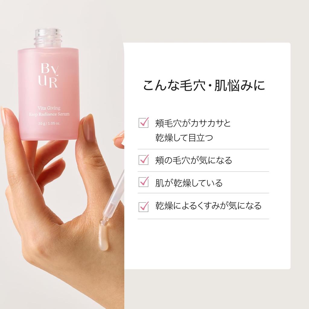 ByUR By Your Korean Highly Pore For Dry and Dull Korean Dry Hyaluronic Acid Serum, Cosmetics, Moisturizing, Care, Skin, Vitamins, Vitage, Cosmetics,