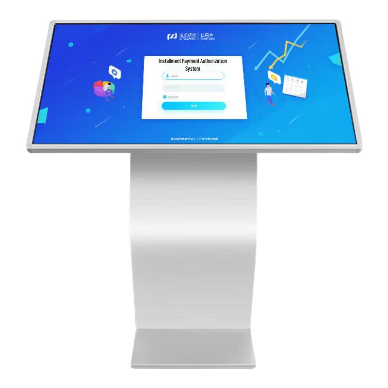 HuShiGuang Kommerzielle Digital Signage Displays CN-Stecker (Adapter enthalten)