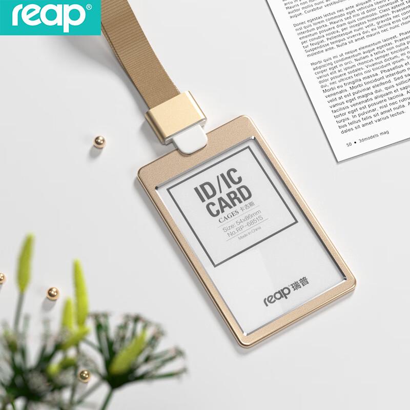 Rui Pu Aluminum Alloy Vertical ID Card Holder with Lanyard