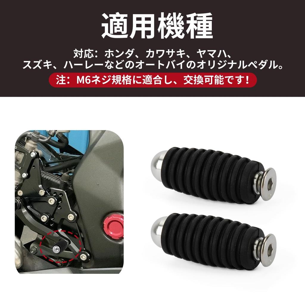 Motorrad Trittbrett links und rechts Set Fußpedal Fuß