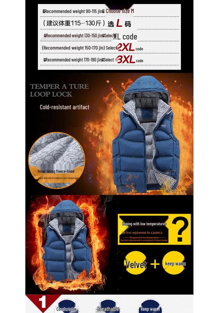 Men's Hooded Winter Vest: Thick, Loose, Casual Jacket