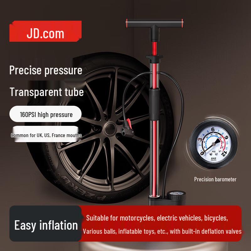 Jingdong Jingzao Bicycle Air Pump