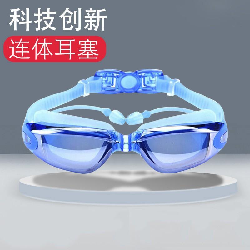 Anti-Fog HD Wide Frame Swimming Goggles Waterproof Earplugs Adult Swim Glasses Cap Set