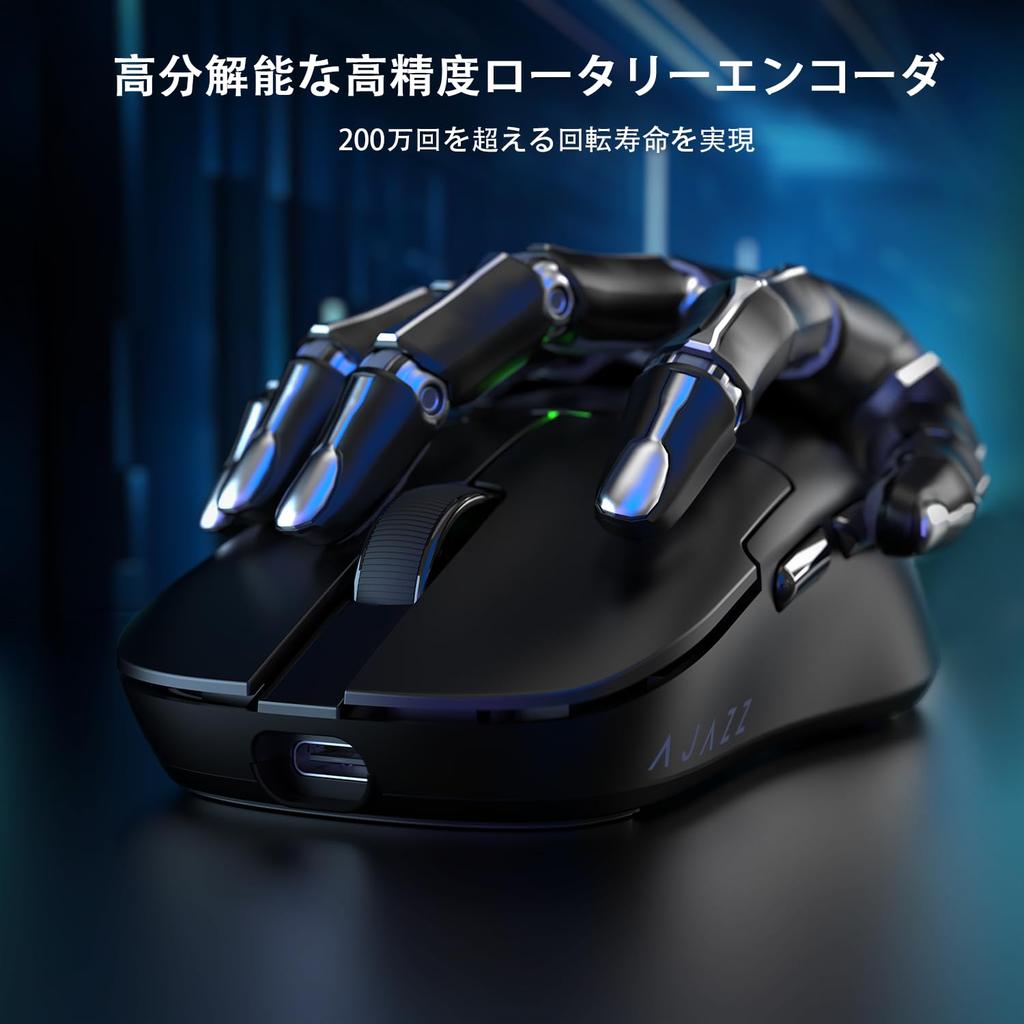 ATTACK SHARK x AJAZZ AJ159P Gaming Mouse, PAW3395 Sensor, Lightweight, 1kHz Polling, Magnetic Charging Stand