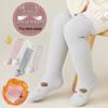Breathable Baby Socks with Fleece Lining – Thickened Coral Fleece for Newborns and Children
