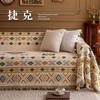 New Light Luxury High-end Sofa Towel, Cotton Thread Woven Sofa Cover, Universal In All Seasons, Anti-cat Scratch Sofa Cover
