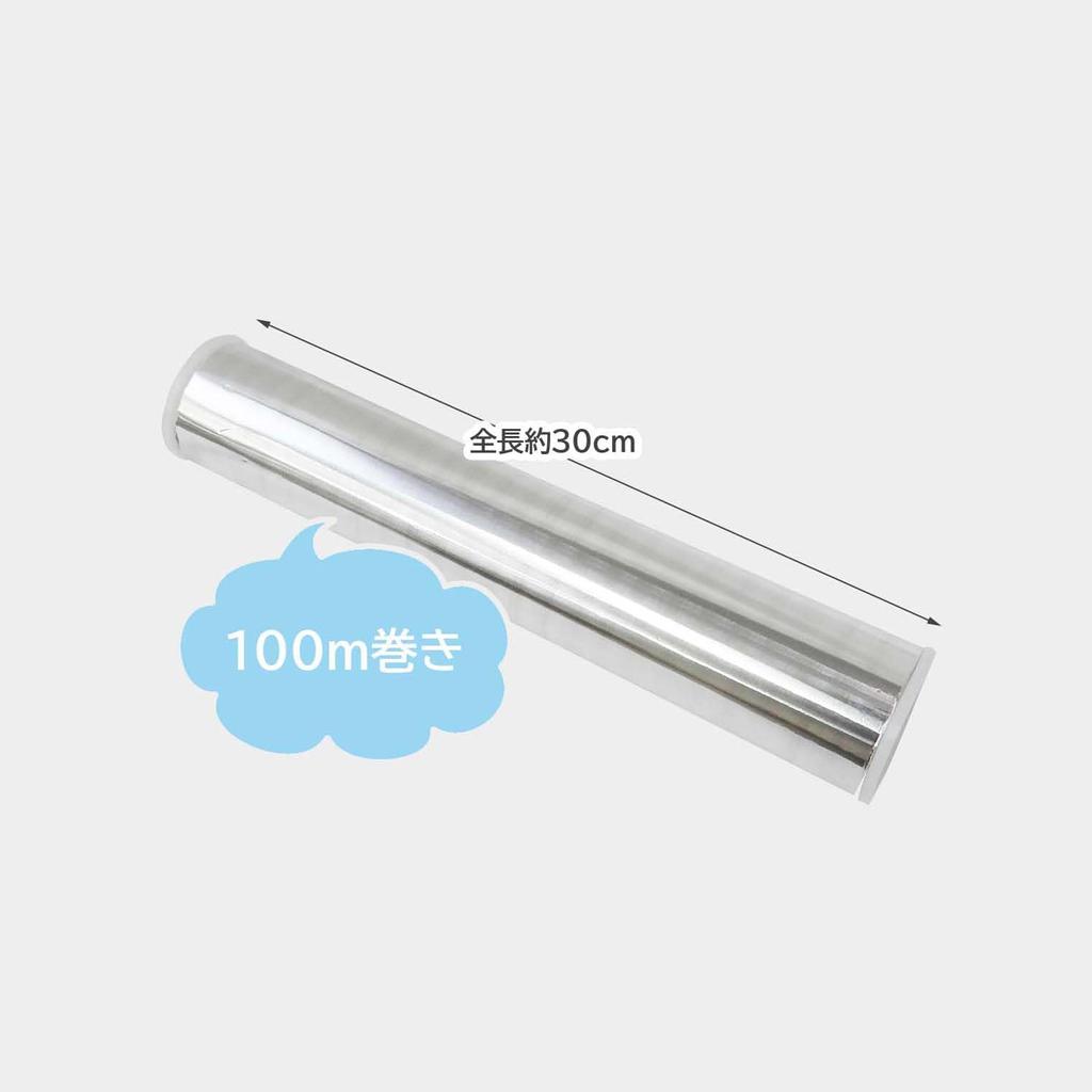 Yamato Bussan Aluminum Commercial 1 30cm X 100m Foil, Use, Piece, Silver,