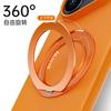 For Huawei Pura 90 Pro Max Case Protective Hand Feel Matte Solid For Magsafe Ring Holder Pattern Mobile Phone Back Cover