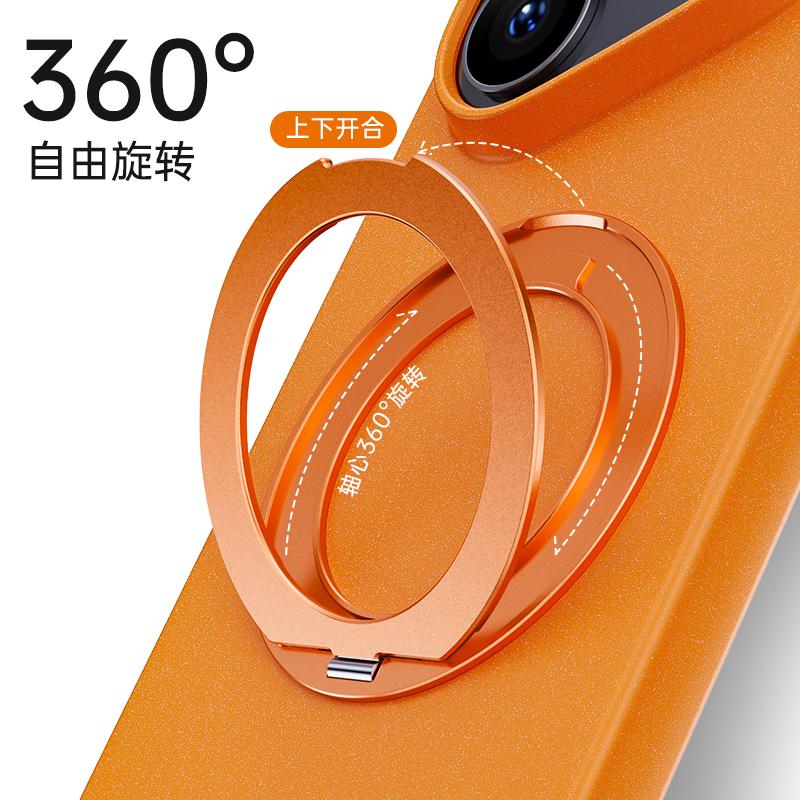 For Huawei Pura 90 Pro Max Case Protective Hand Feel Matte Solid For Magsafe Ring Holder Pattern Mobile Phone Back Cover