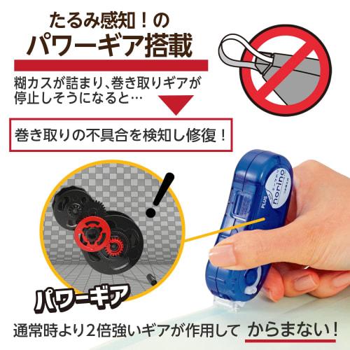 Plus Tape Glue Norinopod Firmly Stickable 8.4mm Economical 2 units + 2 refill tapes 54-345 x 2