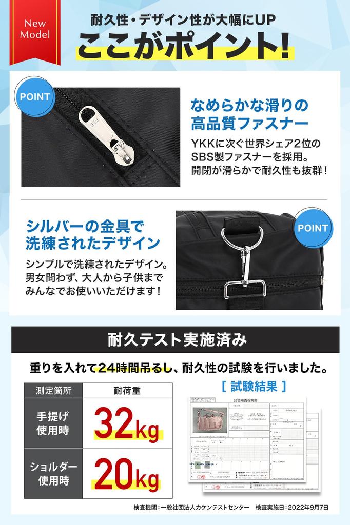 Taviigo Boston Bag, School Trip, Travel Bag, Carry-on Bag, Lightweight, 32L, Large Capacity, 3WAY, Waterproof, Compact, Multifunctional, Sports Bag,