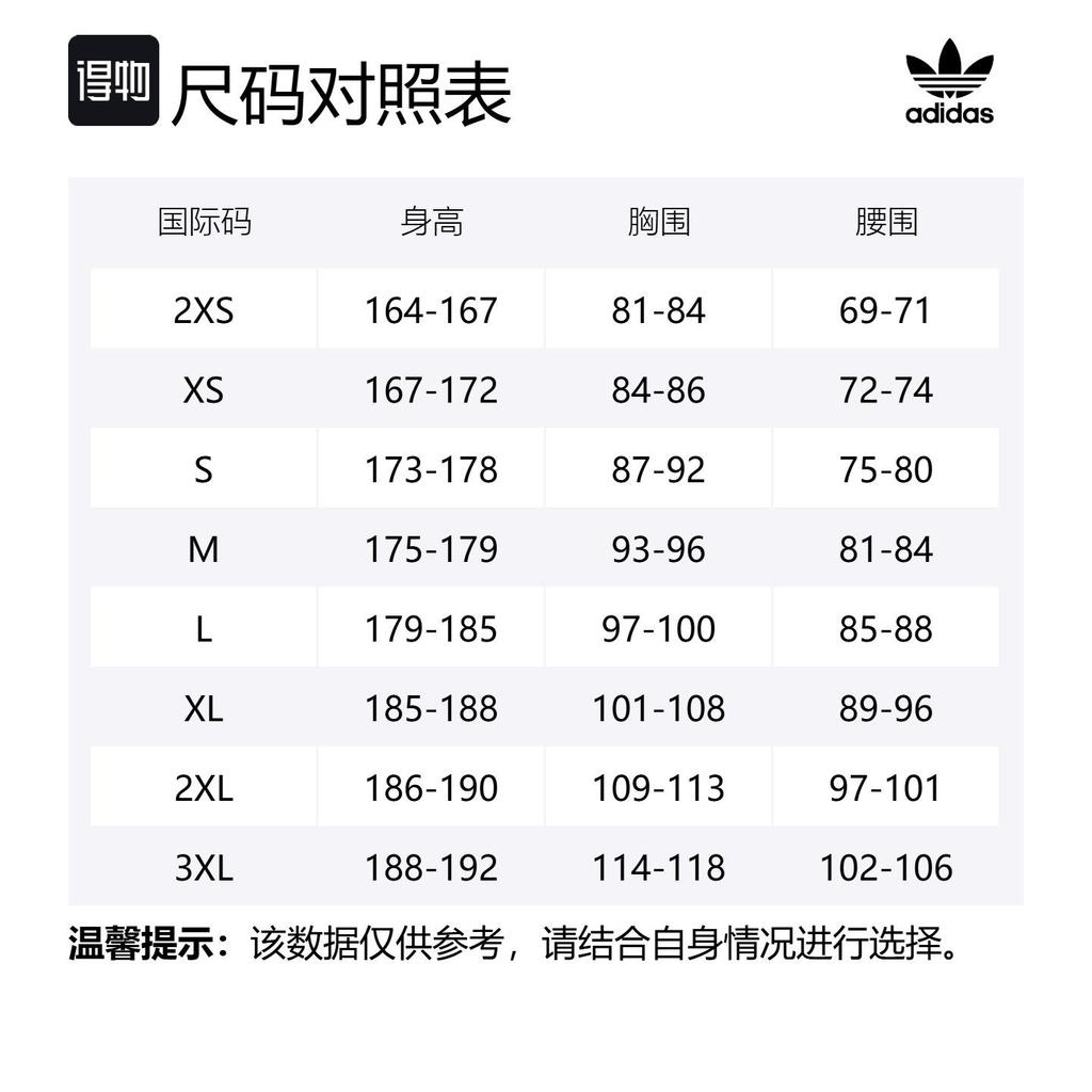 Adidas Originals Jacket Men's Black JC9908