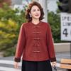 Stylish Chinese Retro Woolen Coat for Middle-Aged and Elderly Women (40-60) - Spring/Autumn National Style
