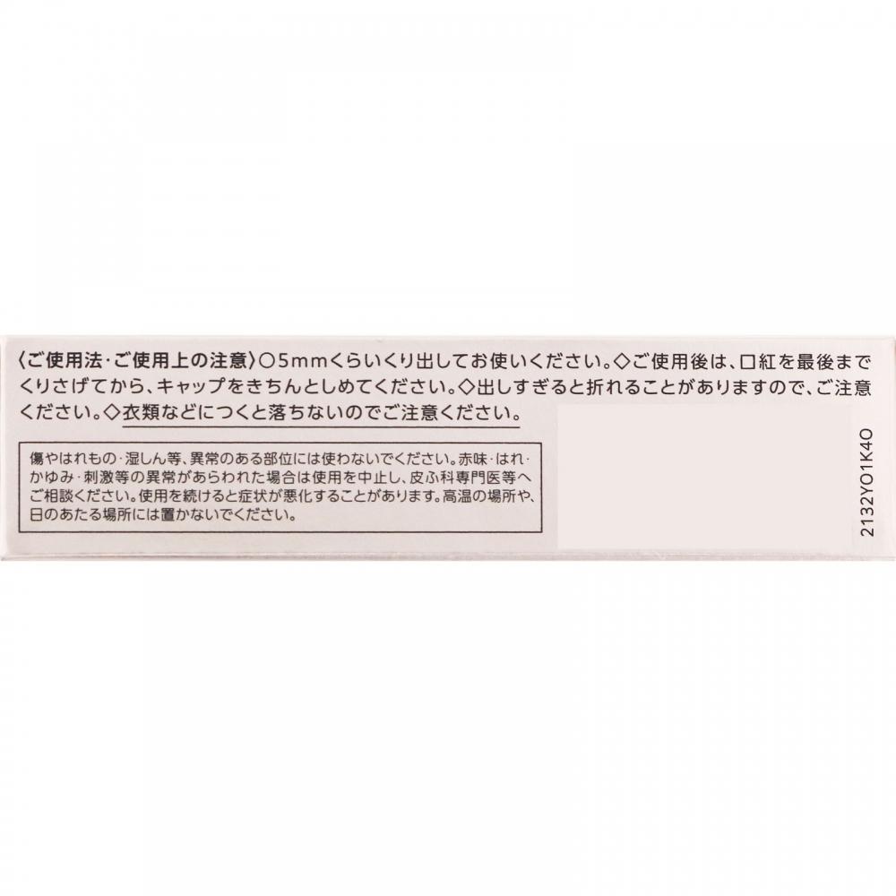 BiSeriche KoS  Double S Nuance Matte 240 4g