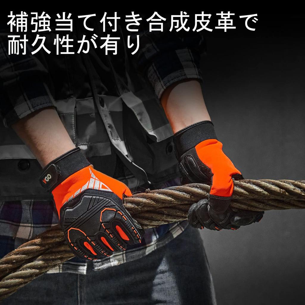 Sicherheit Arbeit Mechaniker Schlag Touchscreen Abrieb für Rigger SL8849 [Vgo...] Herrenhandschuhe, Handschuhe, Absorption, Kompatibel, Beständig, Vibrationshemmend,