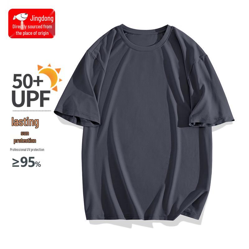 

CHUJI Men s Ice Silk Quick Dry T-Shirt M