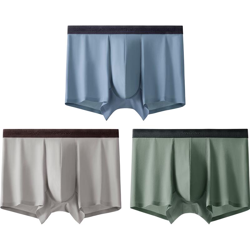 Beneath the Banana Men's Seamless Ice Silk Cooling Boxer Briefs