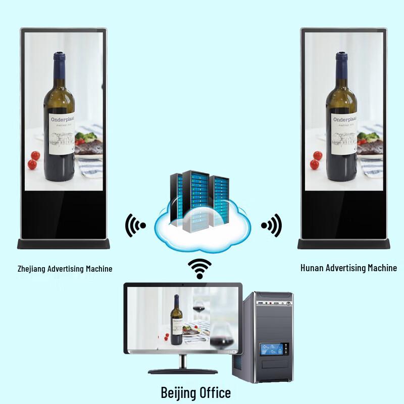 Sanjie 43-inch Floor-Standing Smart Touch Android Advertising Kiosk (CN version)