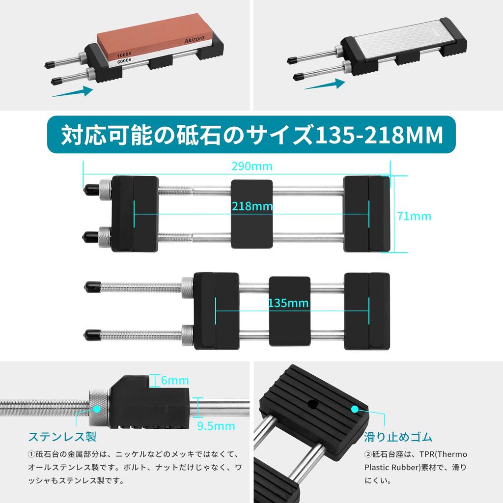 Akizora Diamond Whetstone and Whetstone Stand 400mm and 1000mm Diamond Whetstone Surface Whetstone Stainless Steel Fixed Ideal for Ceramic Knives Set,