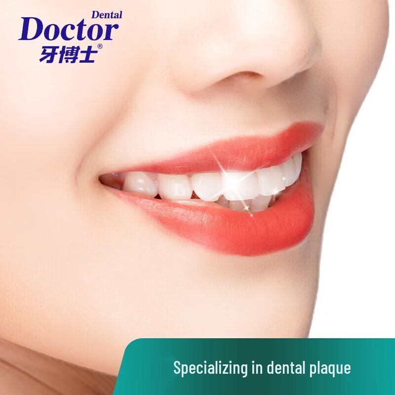 Dr. Dental Plaque & Stain Removal Toothpaste Set